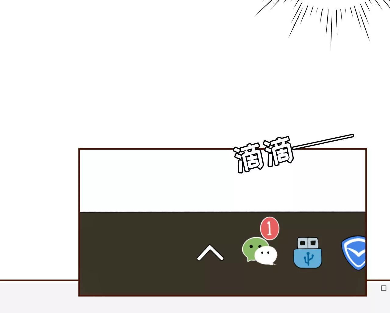 怦然心动
