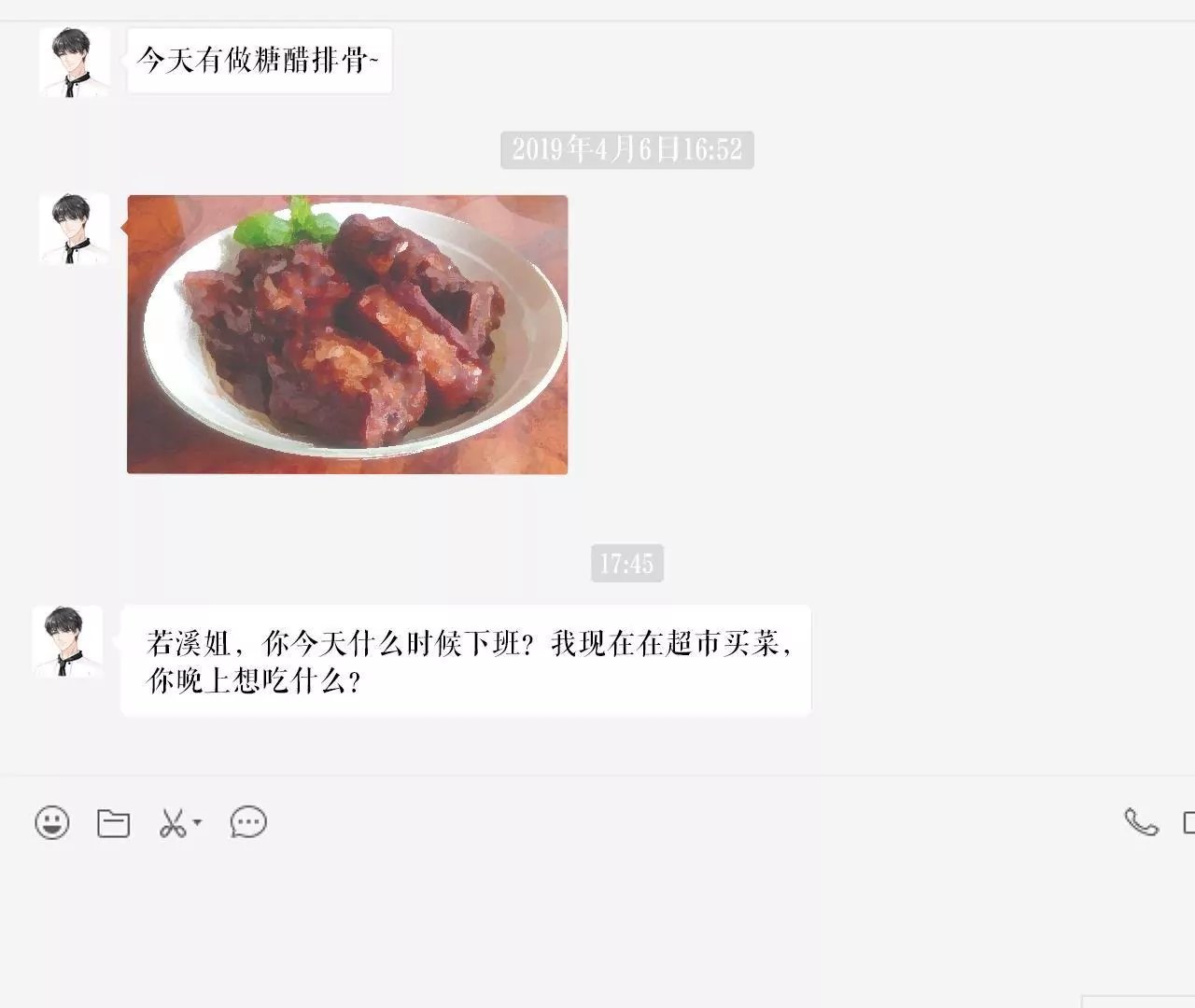 怦然心动