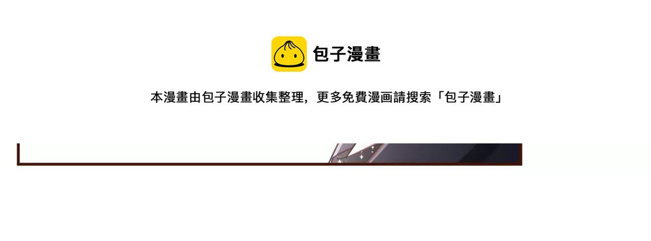 怦然心动