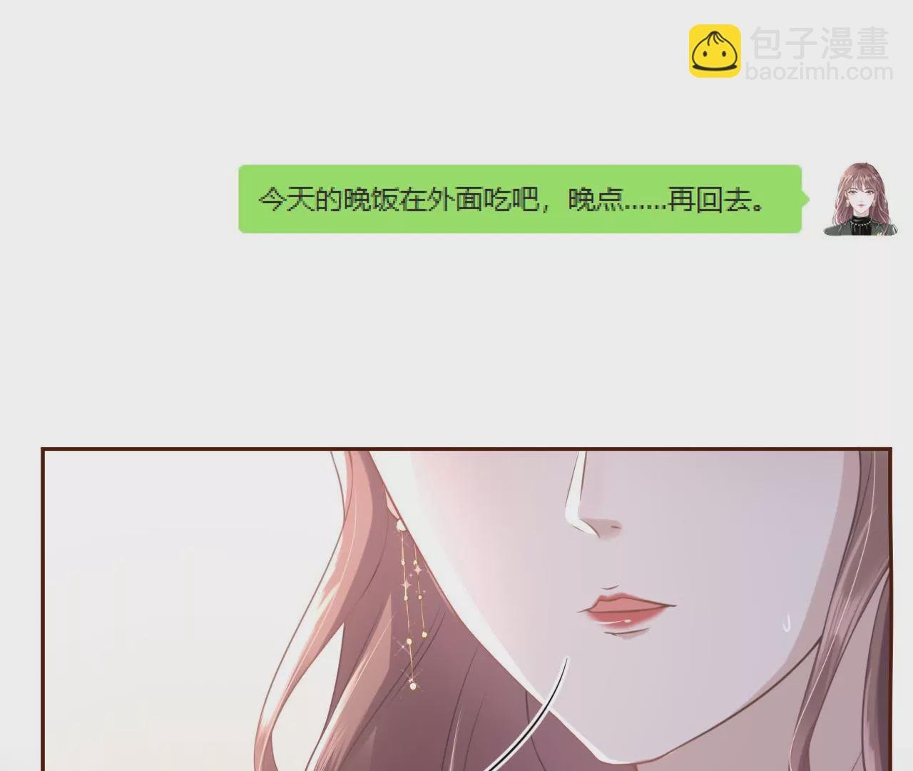 怦然心动