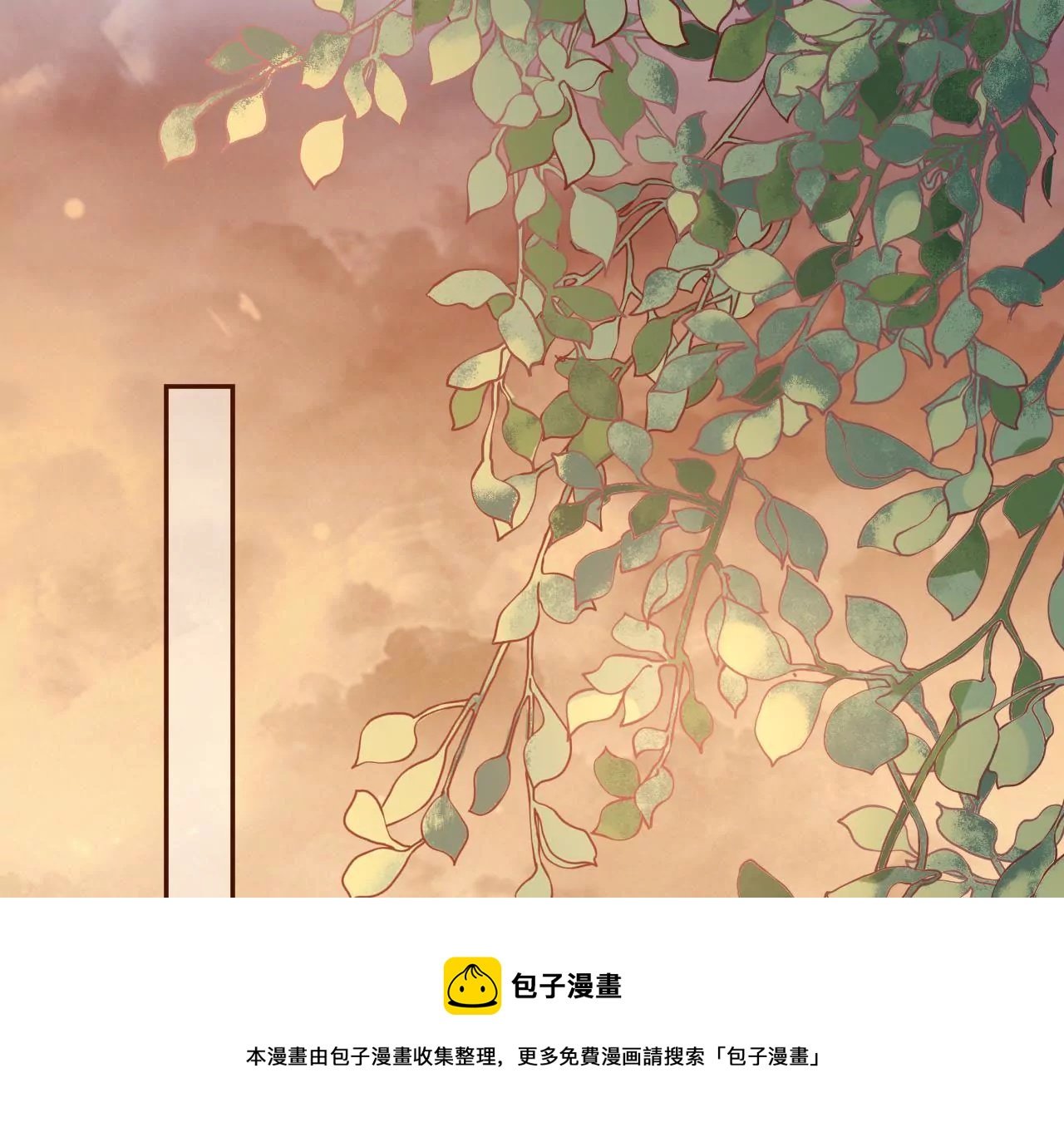 怦然心动