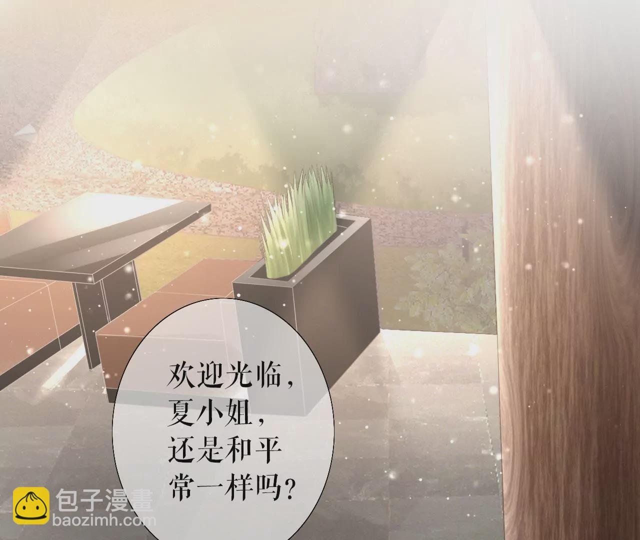 怦然心动