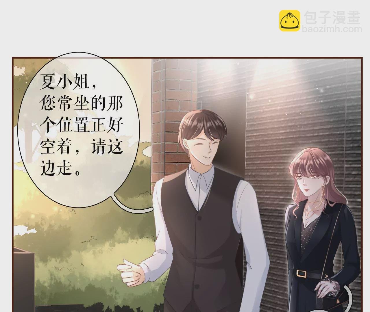 怦然心动
