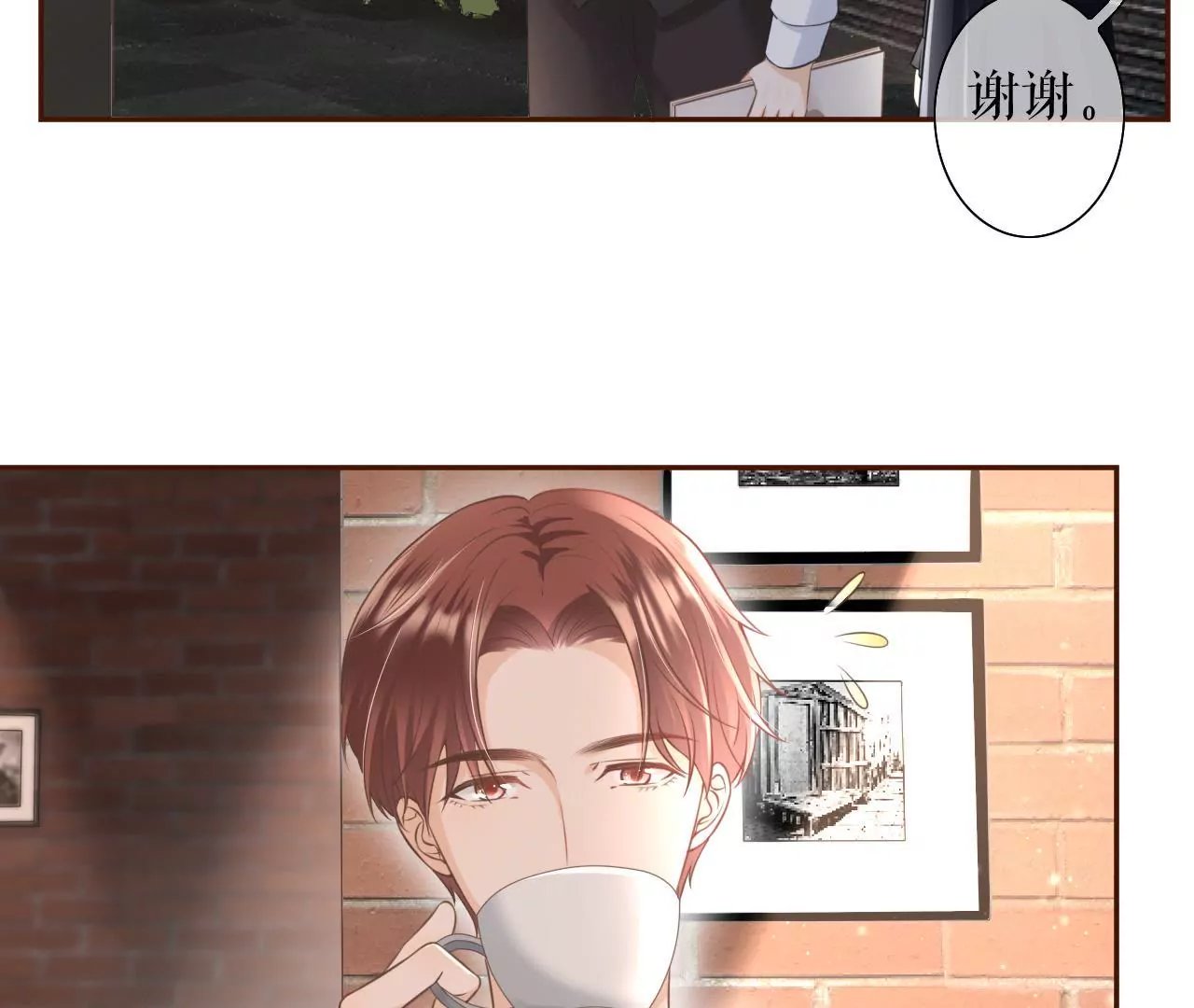 怦然心动
