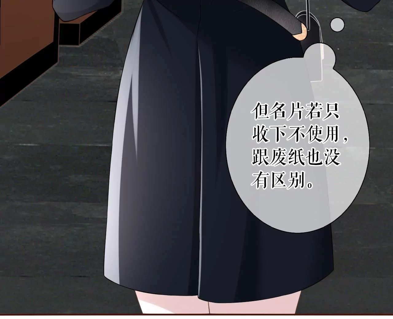 无中编书