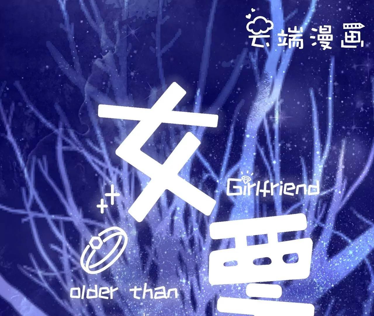 模特祁郁