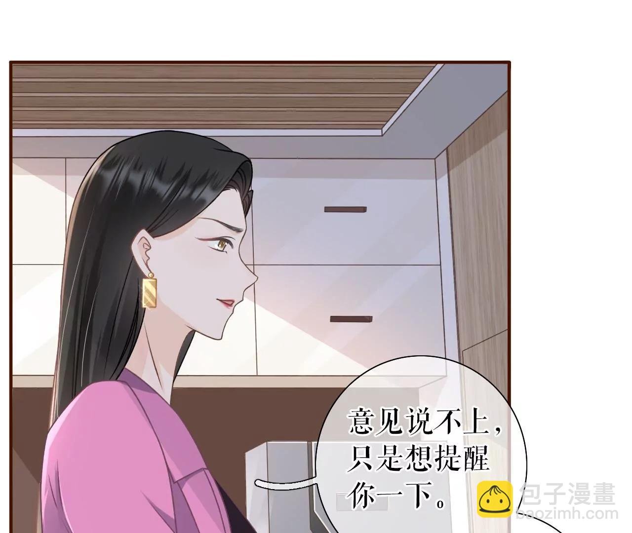 模特祁郁