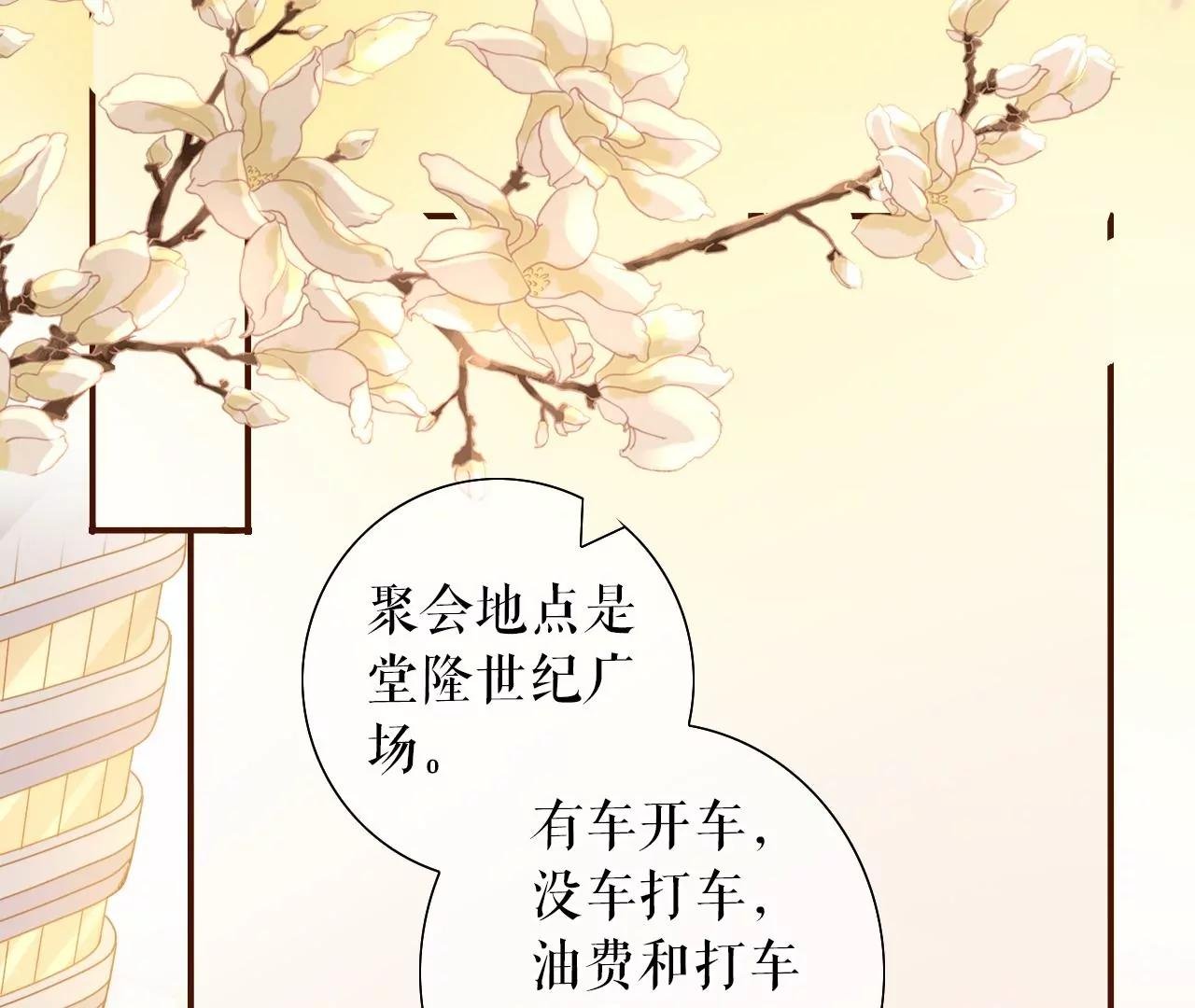 模特祁郁