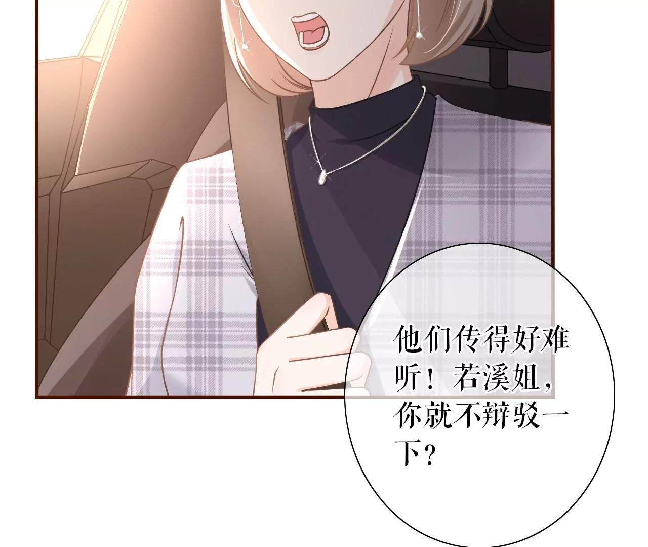 模特祁郁
