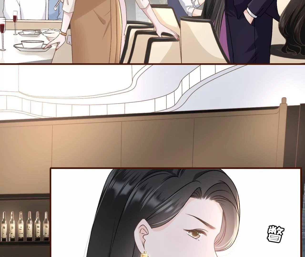正牌男友