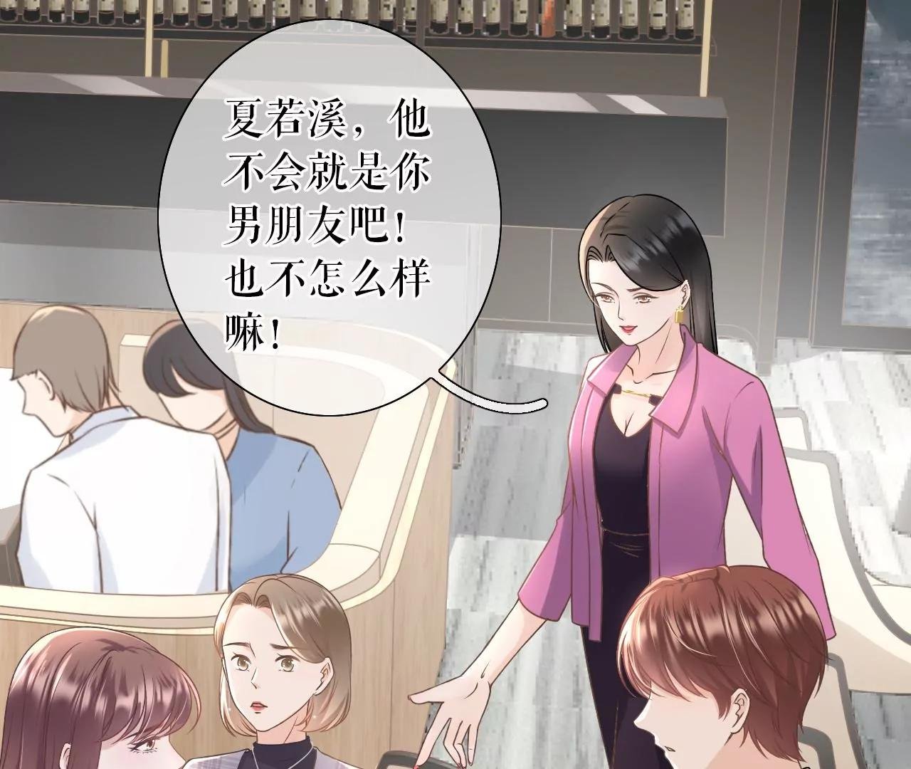 正牌男友