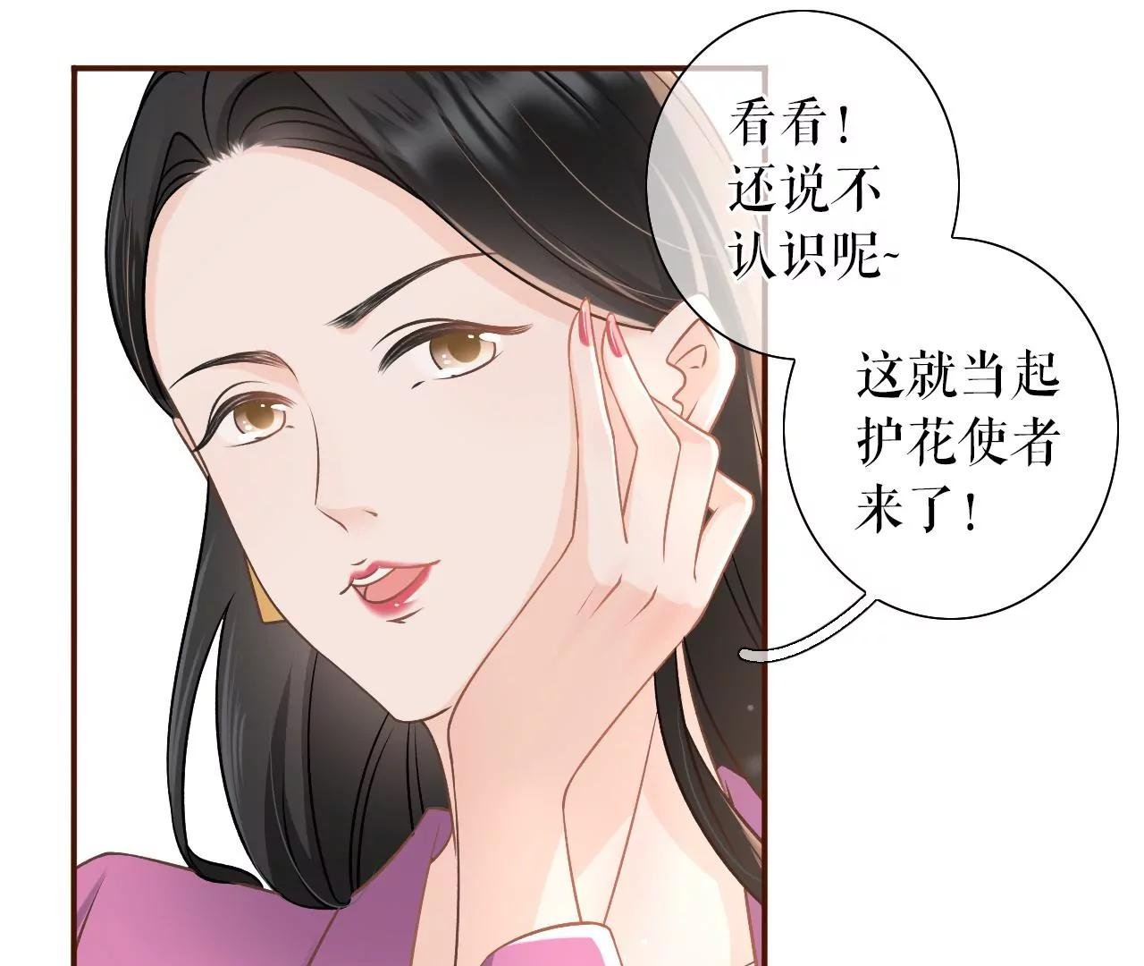 正牌男友