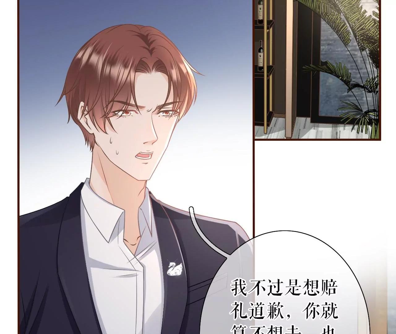 教训渣男