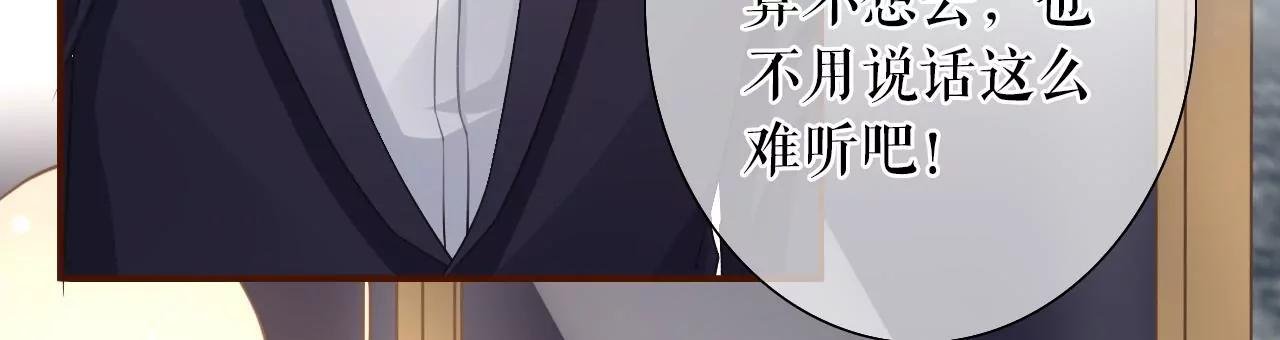 教训渣男