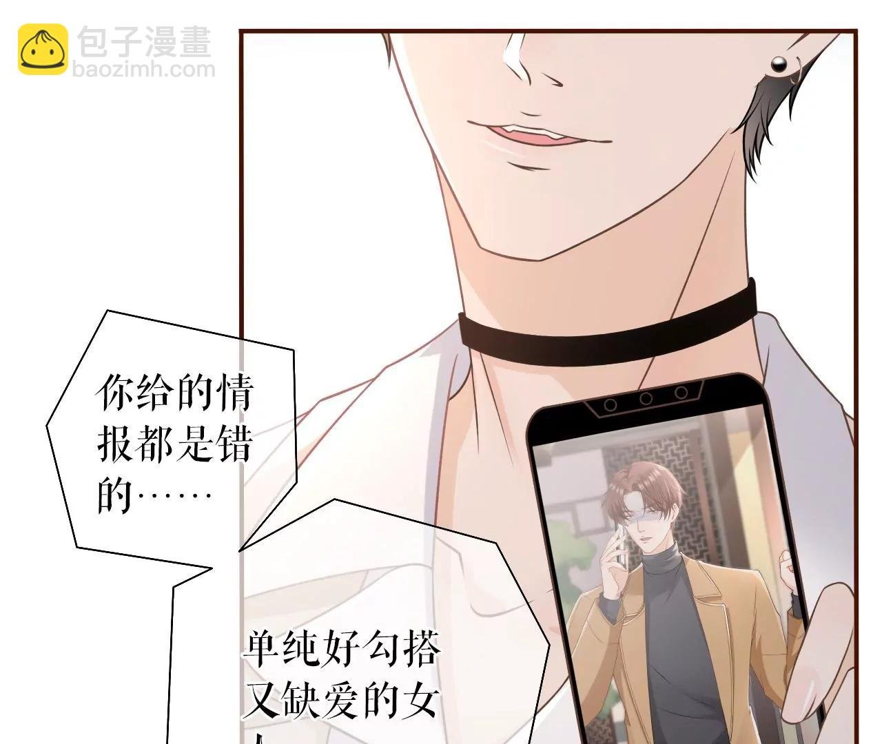 教训渣男