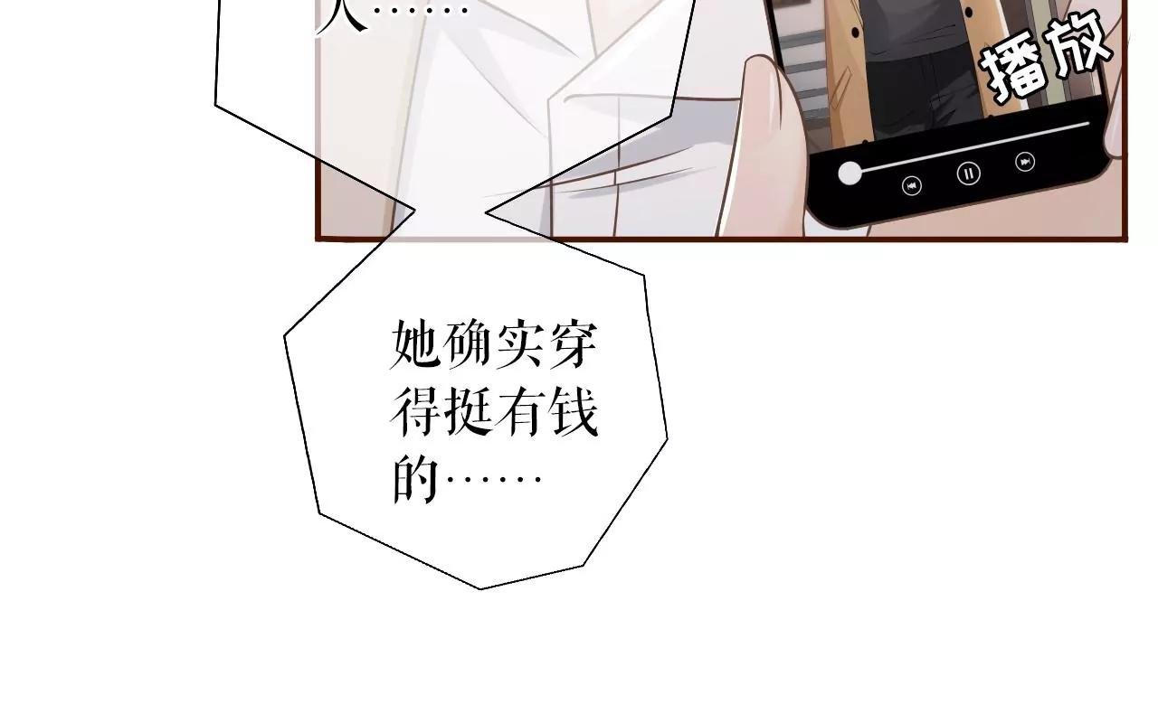 教训渣男