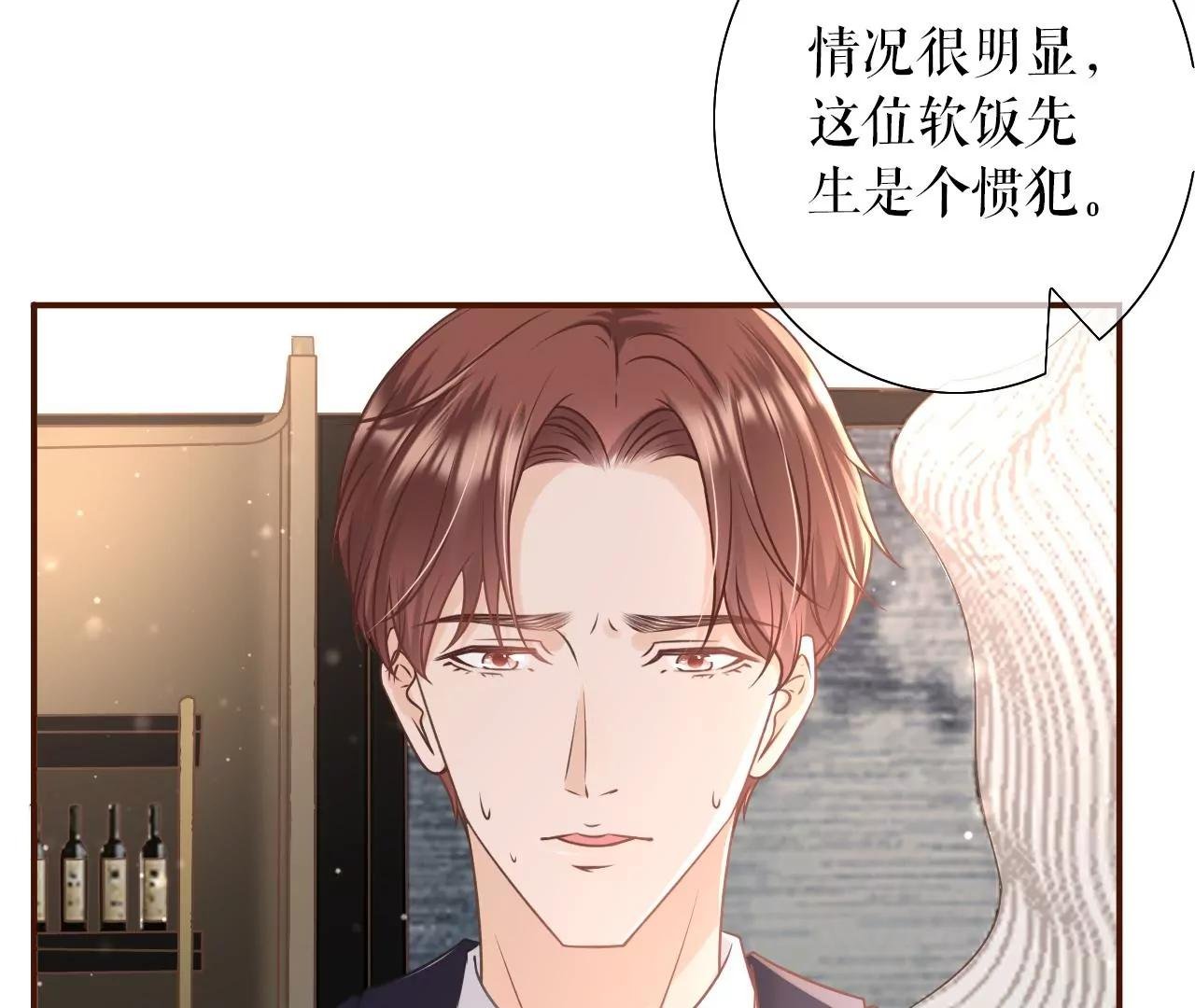 教训渣男
