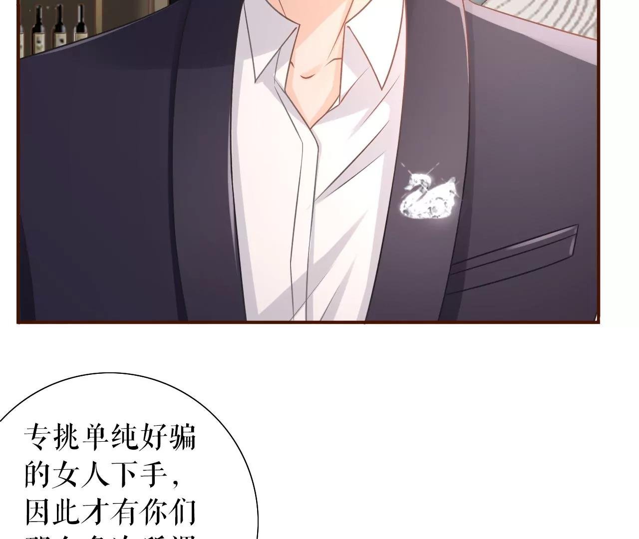 教训渣男