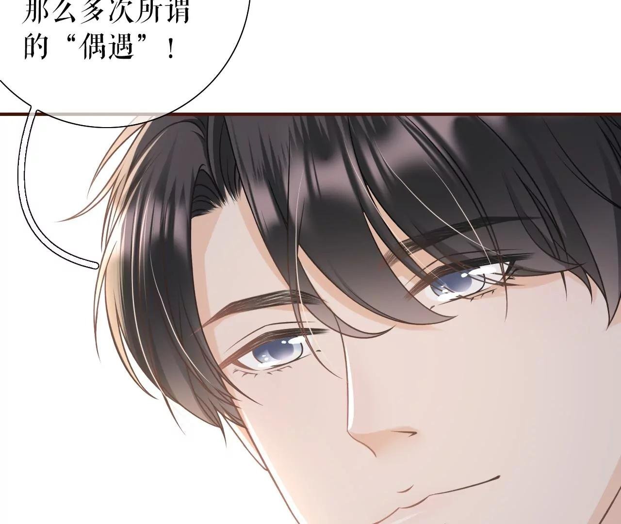 教训渣男