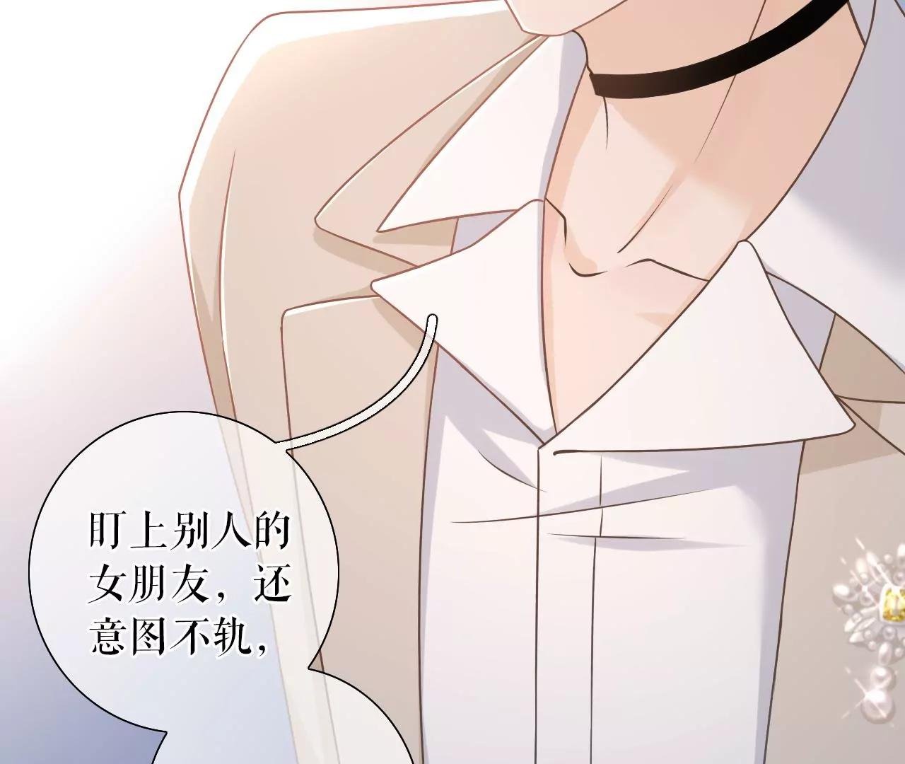 教训渣男