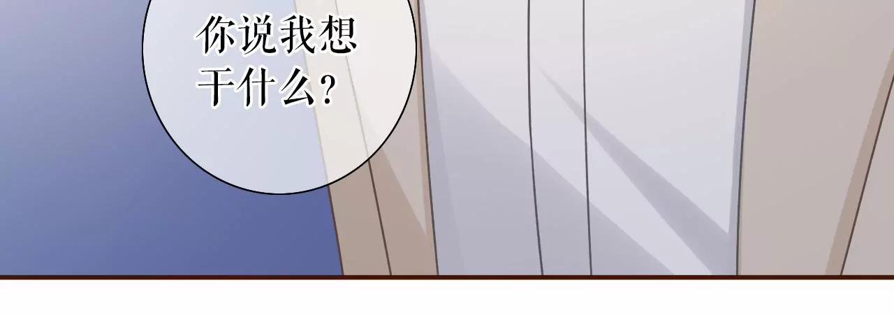 教训渣男