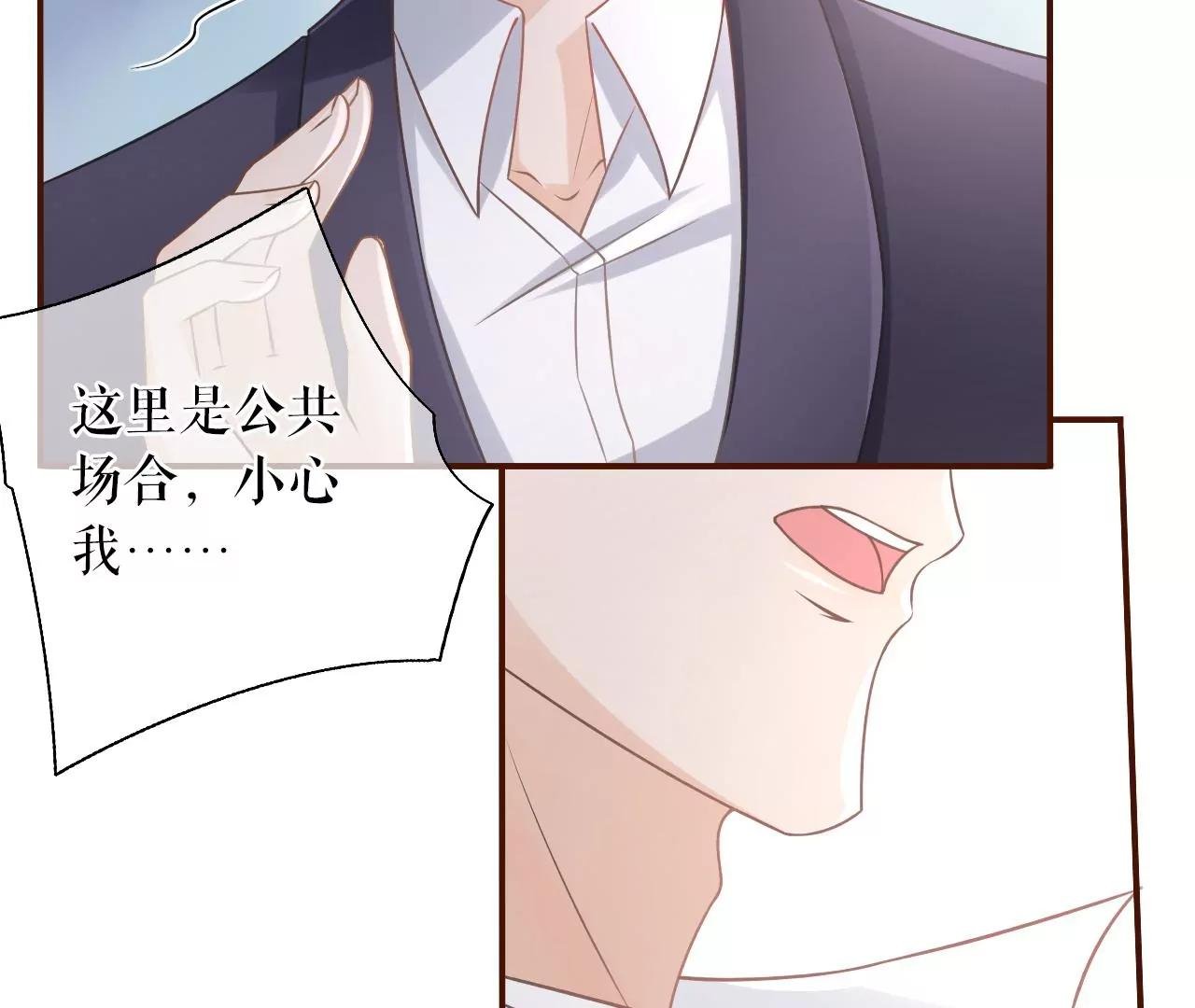 教训渣男