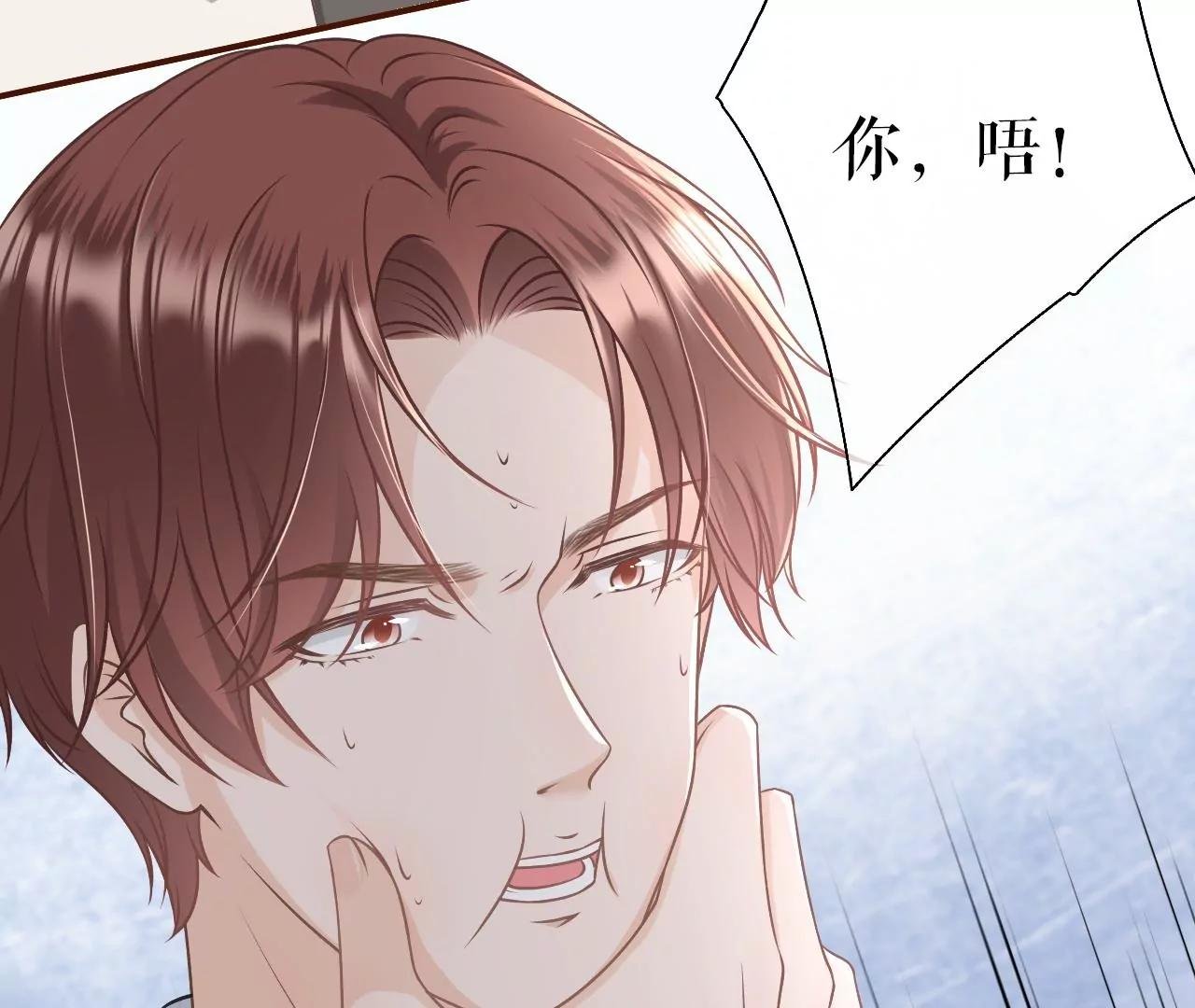 教训渣男