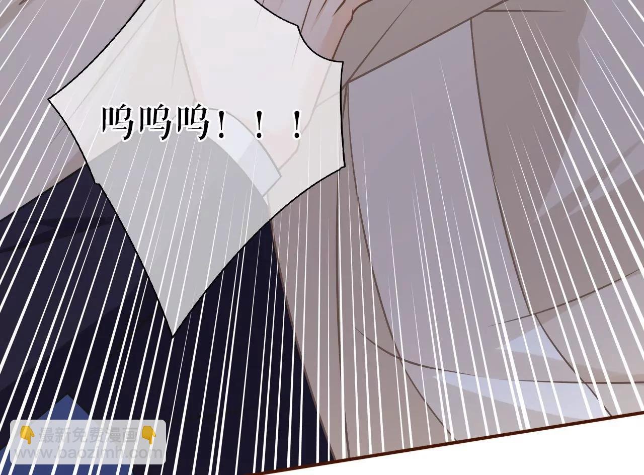 教训渣男