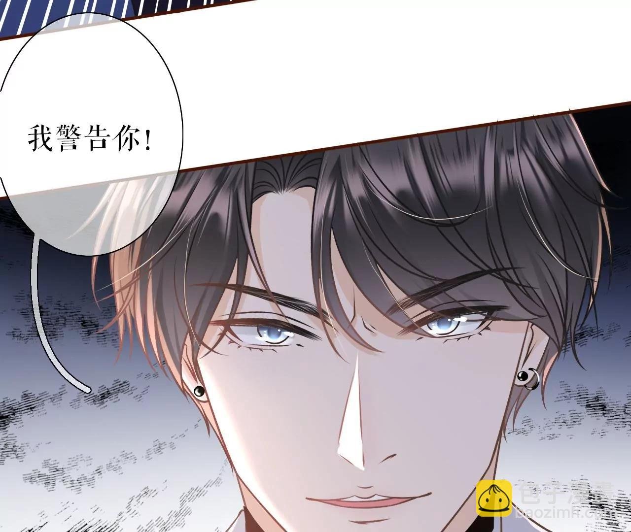 教训渣男