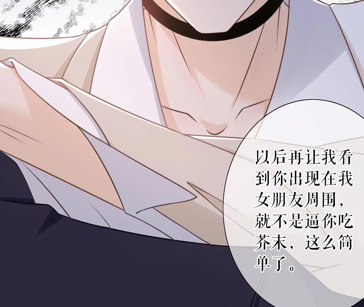 教训渣男
