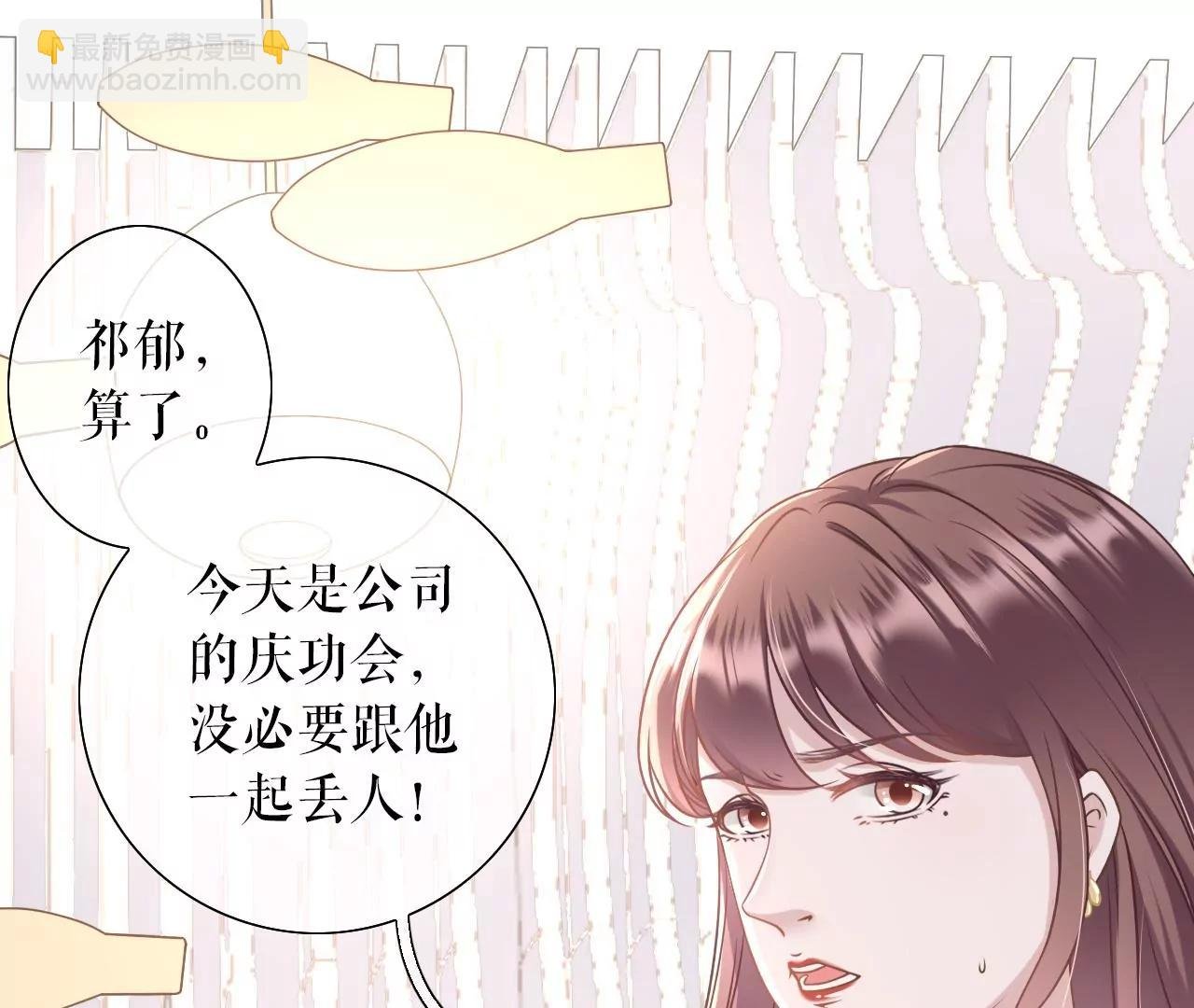 教训渣男