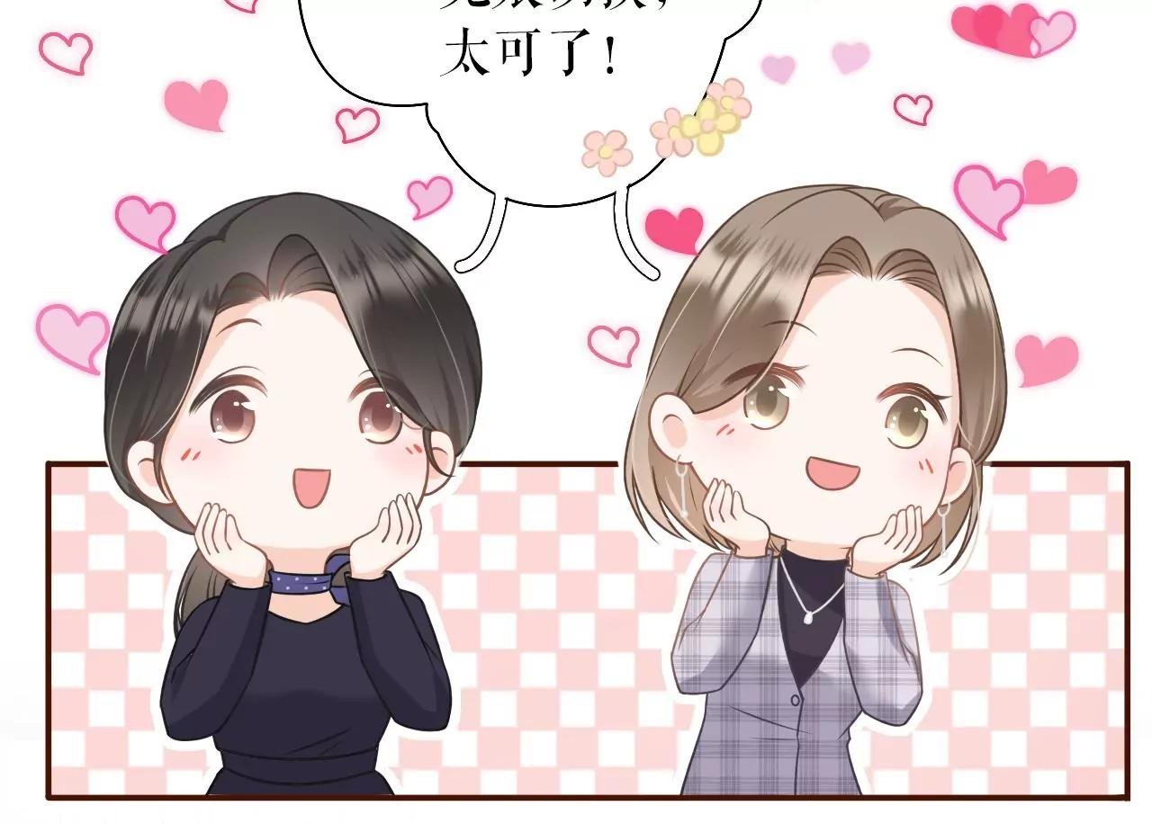 教训渣男