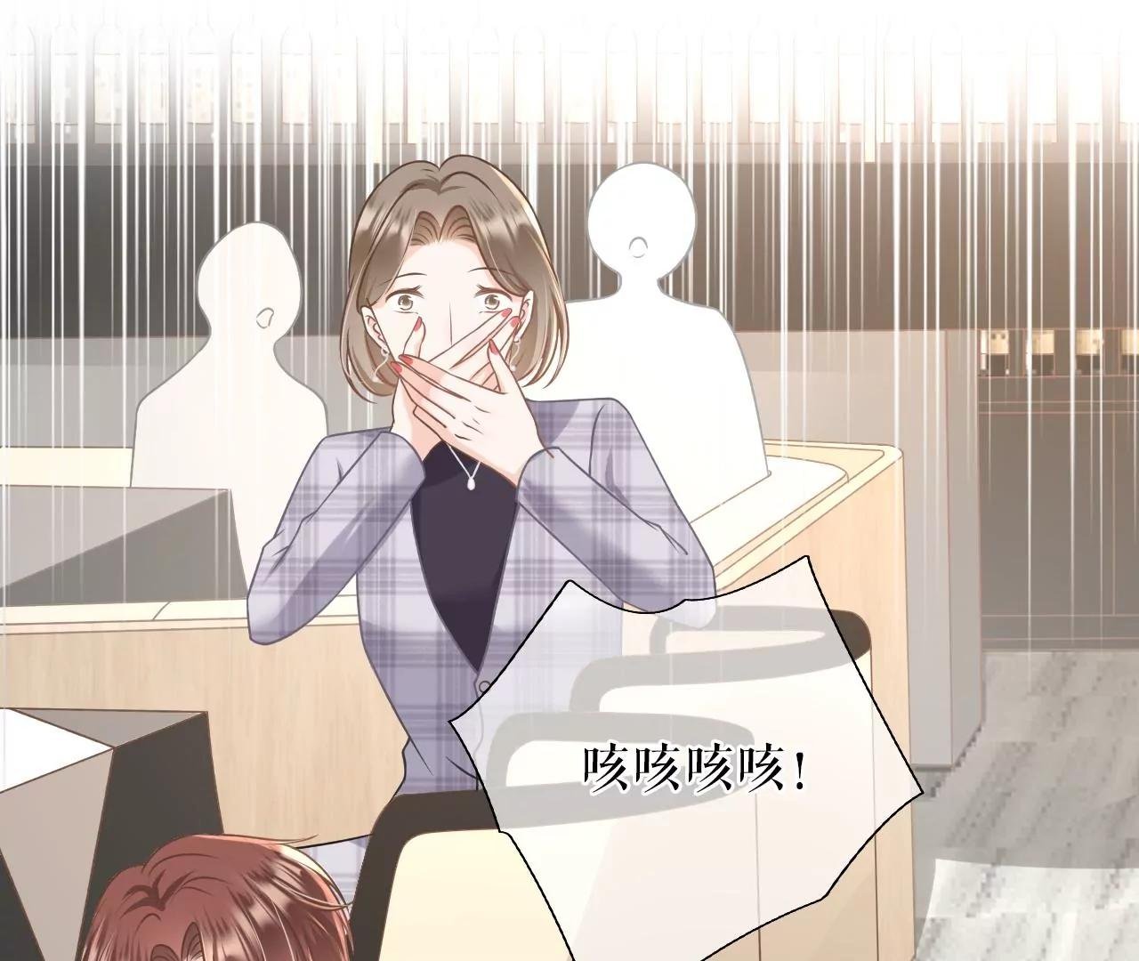 教训渣男