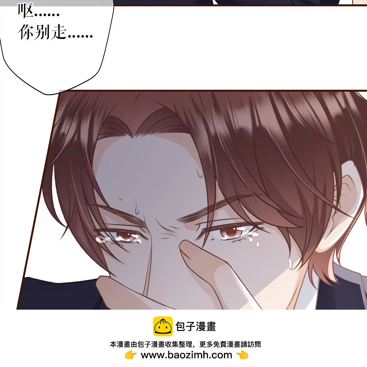 教训渣男