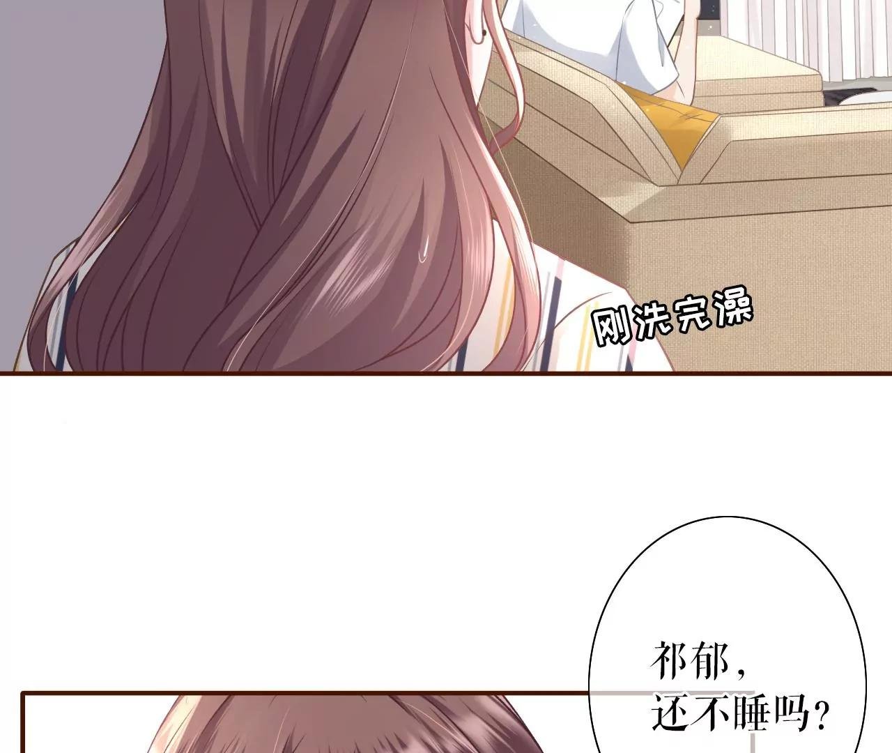 吃醋