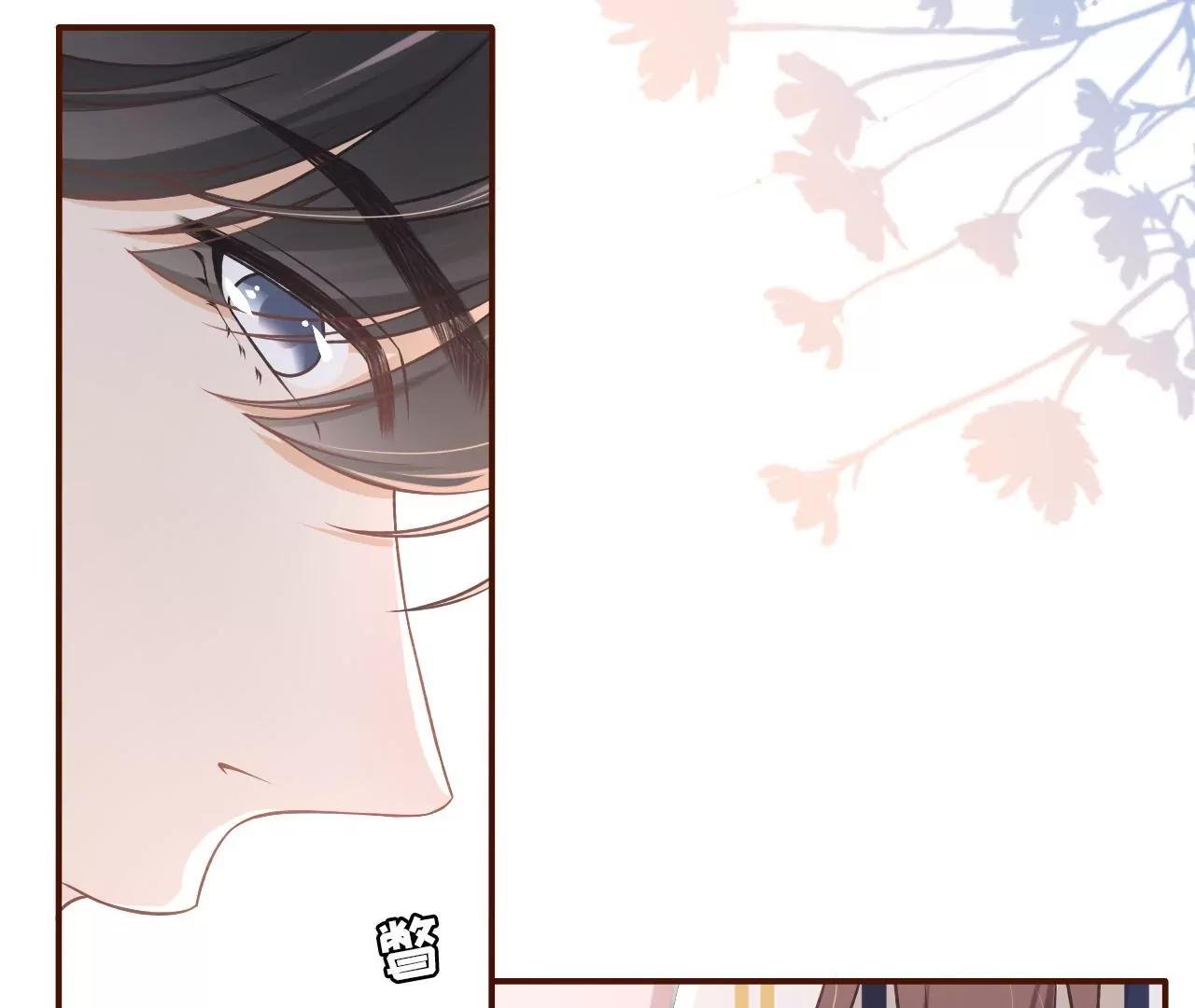 吃醋