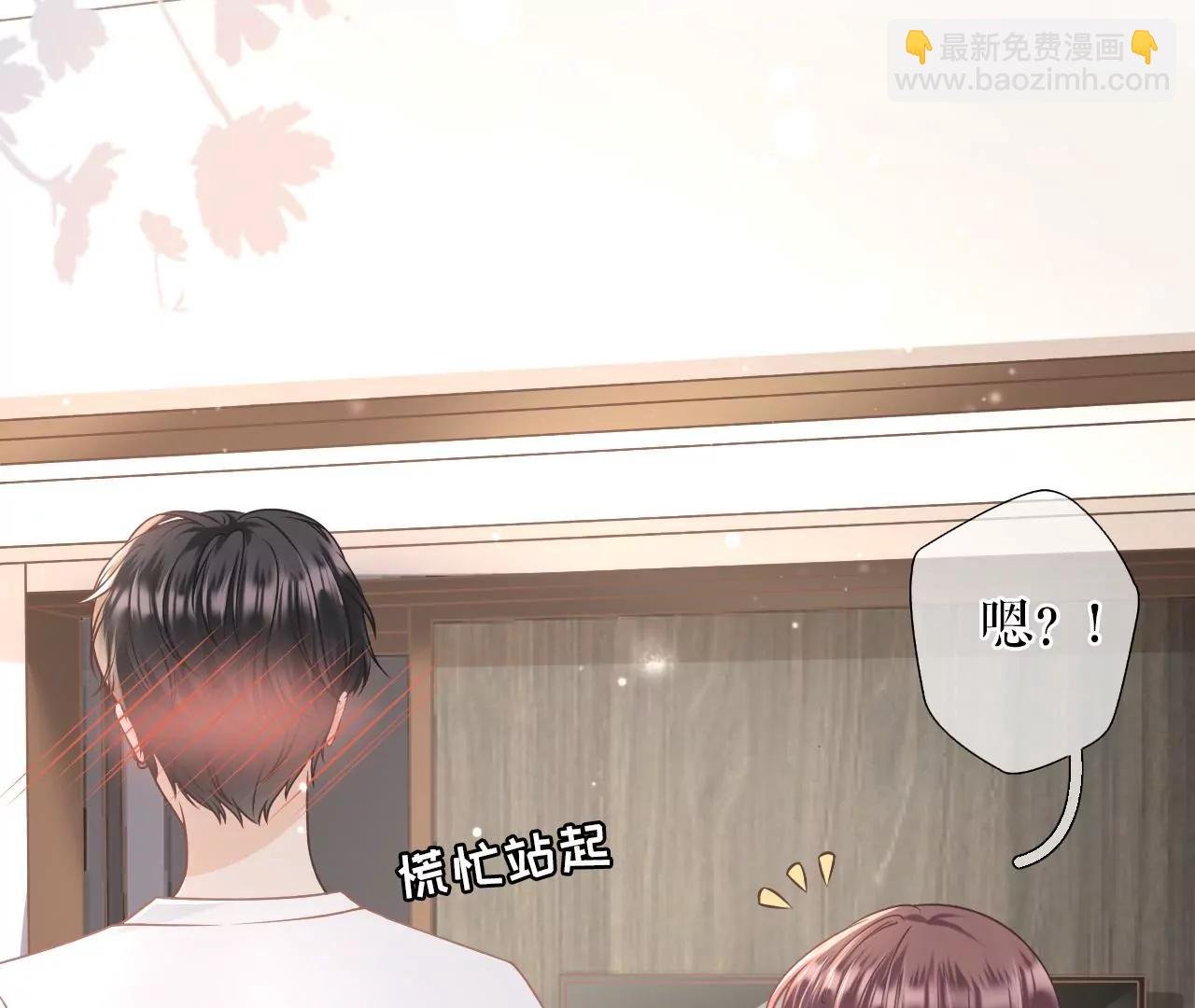 吃醋