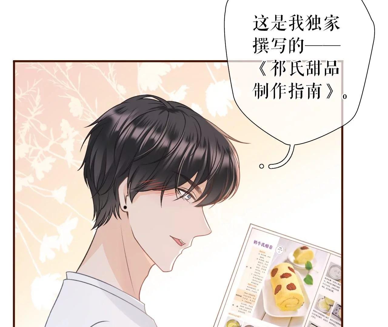 吃醋