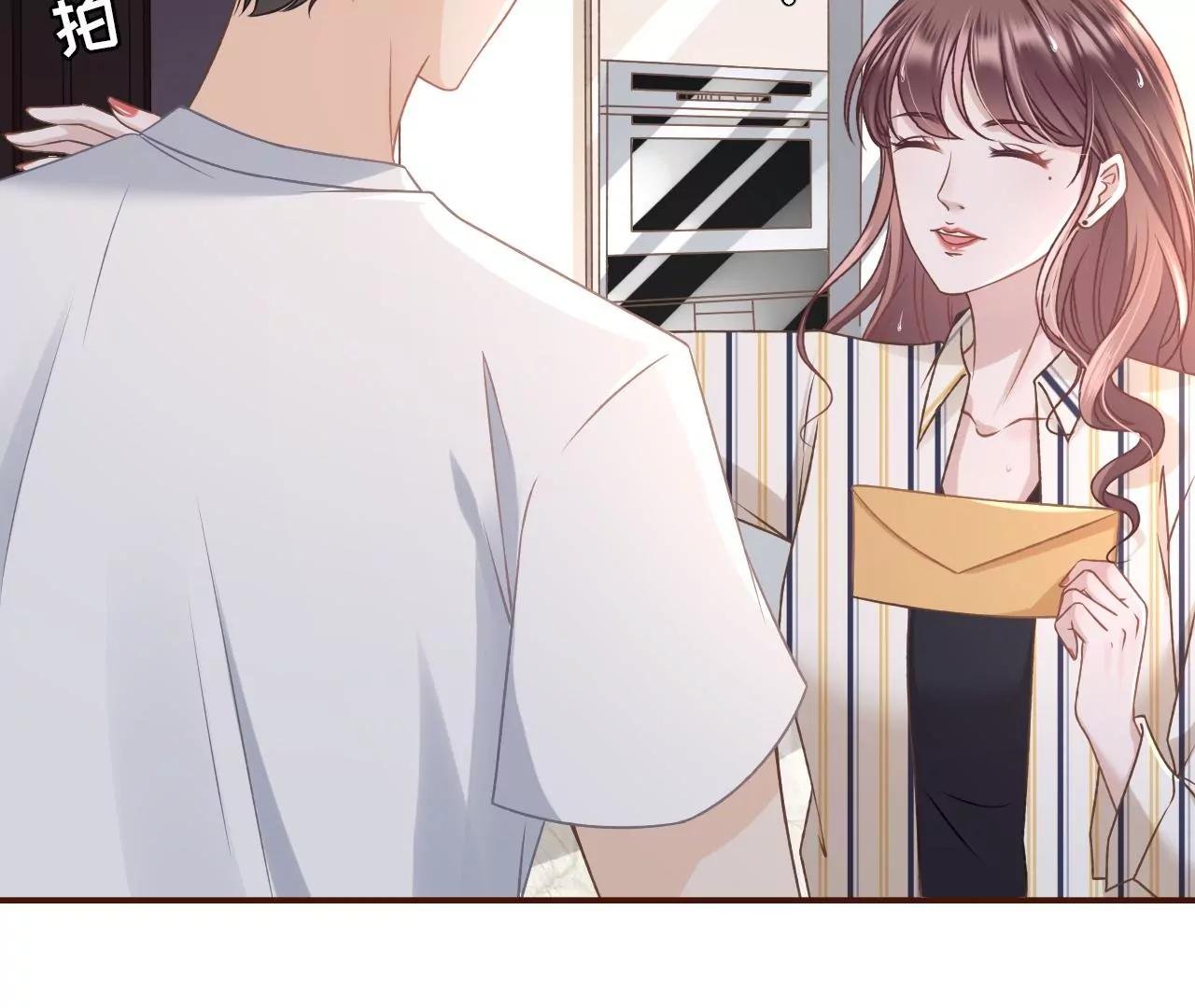 吃醋
