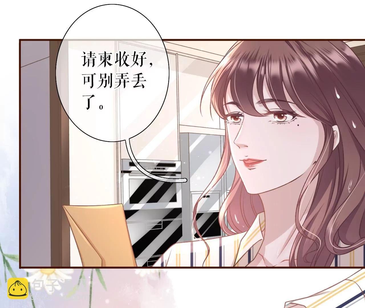 吃醋