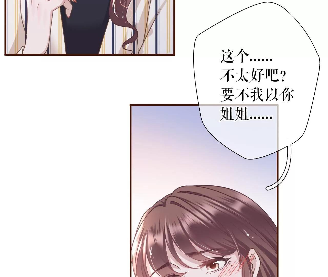 吃醋