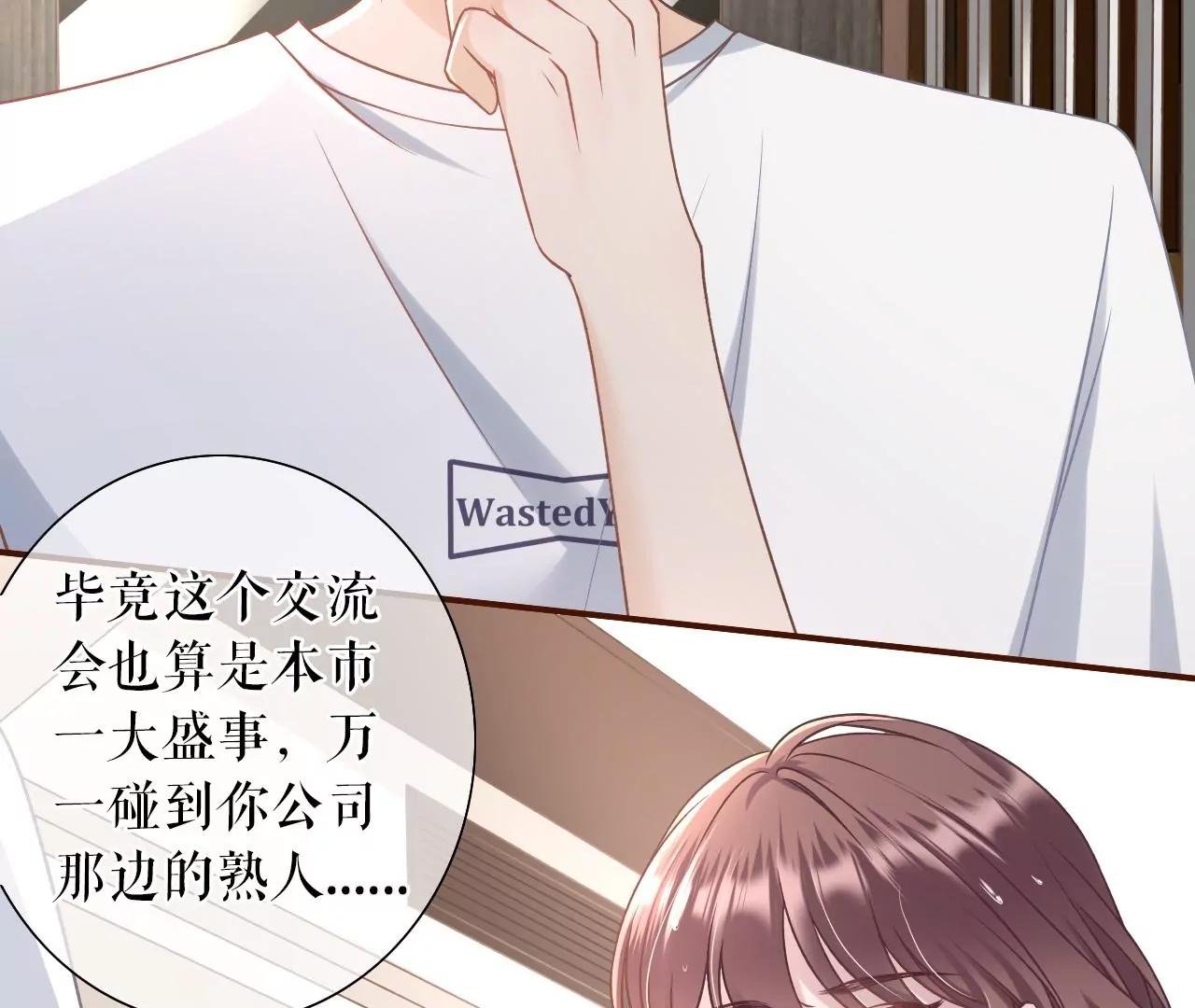 吃醋