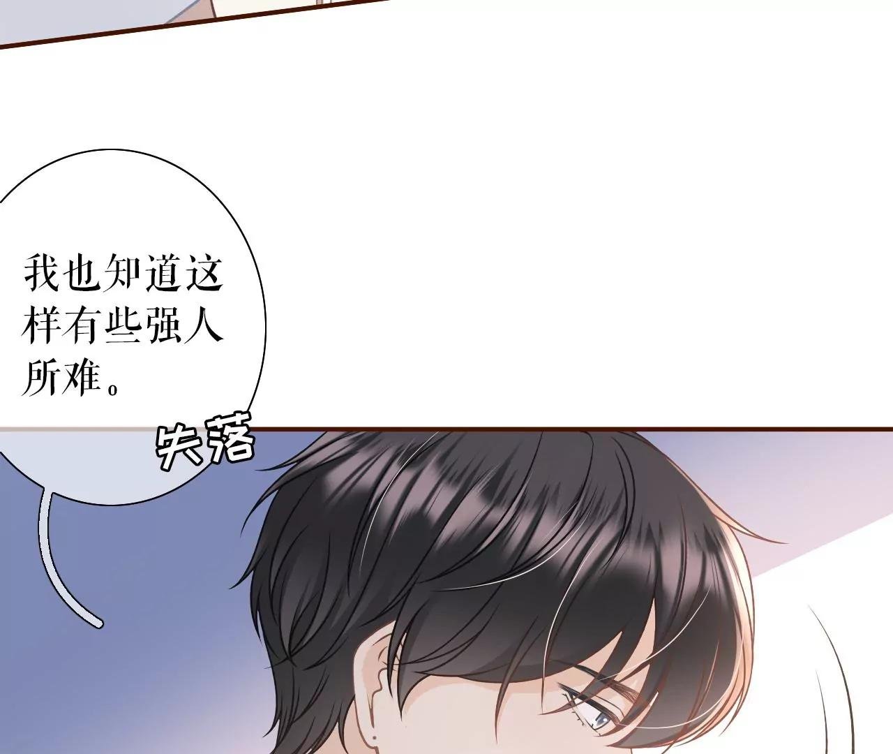 吃醋