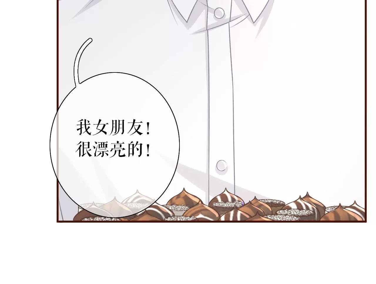 喜欢的心意