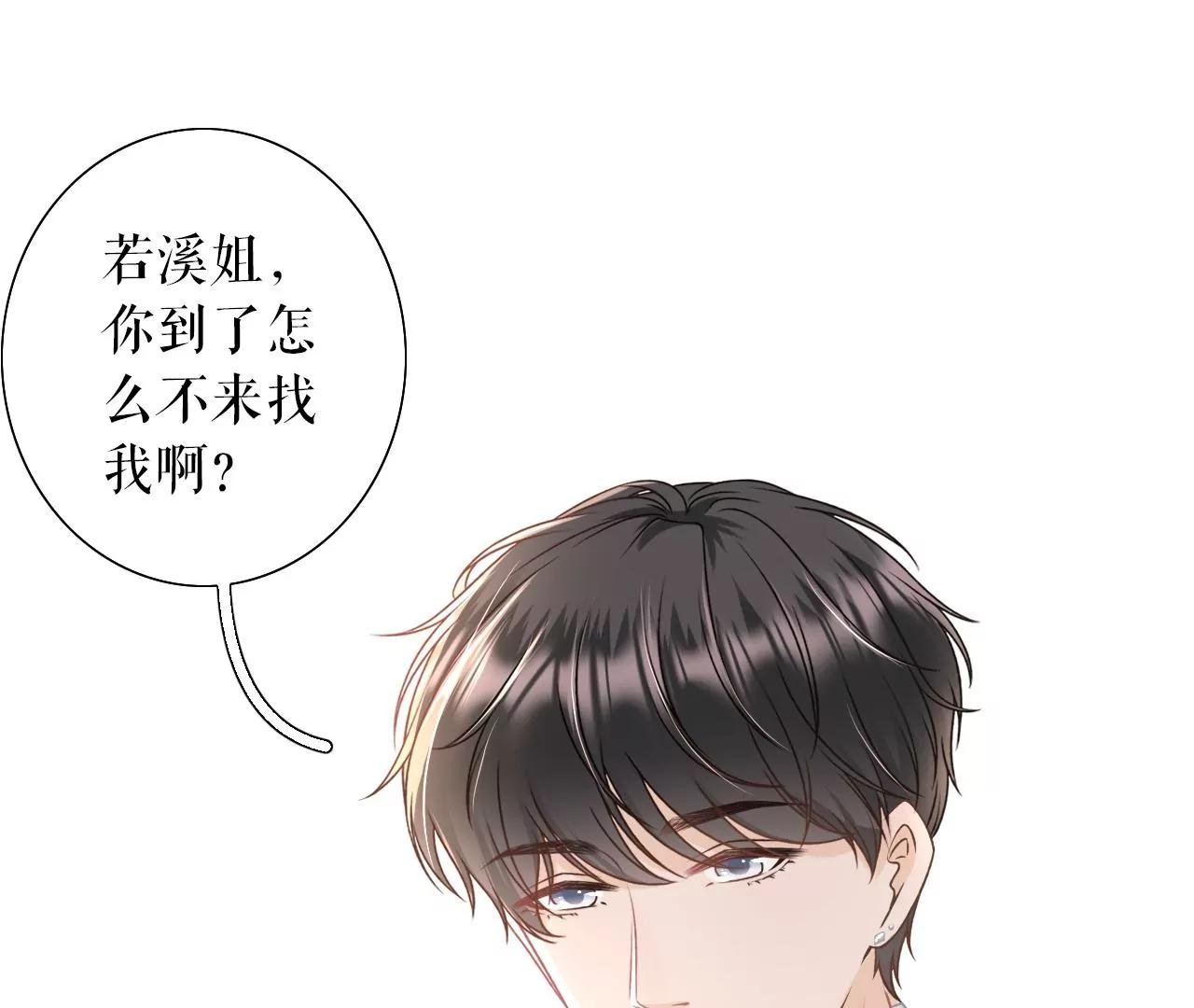 喜欢的心意