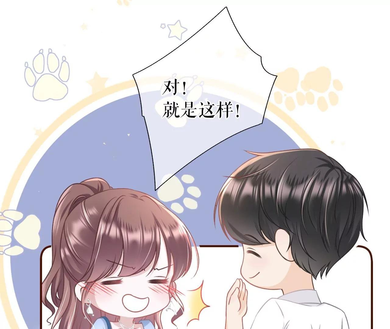 喜欢的心意