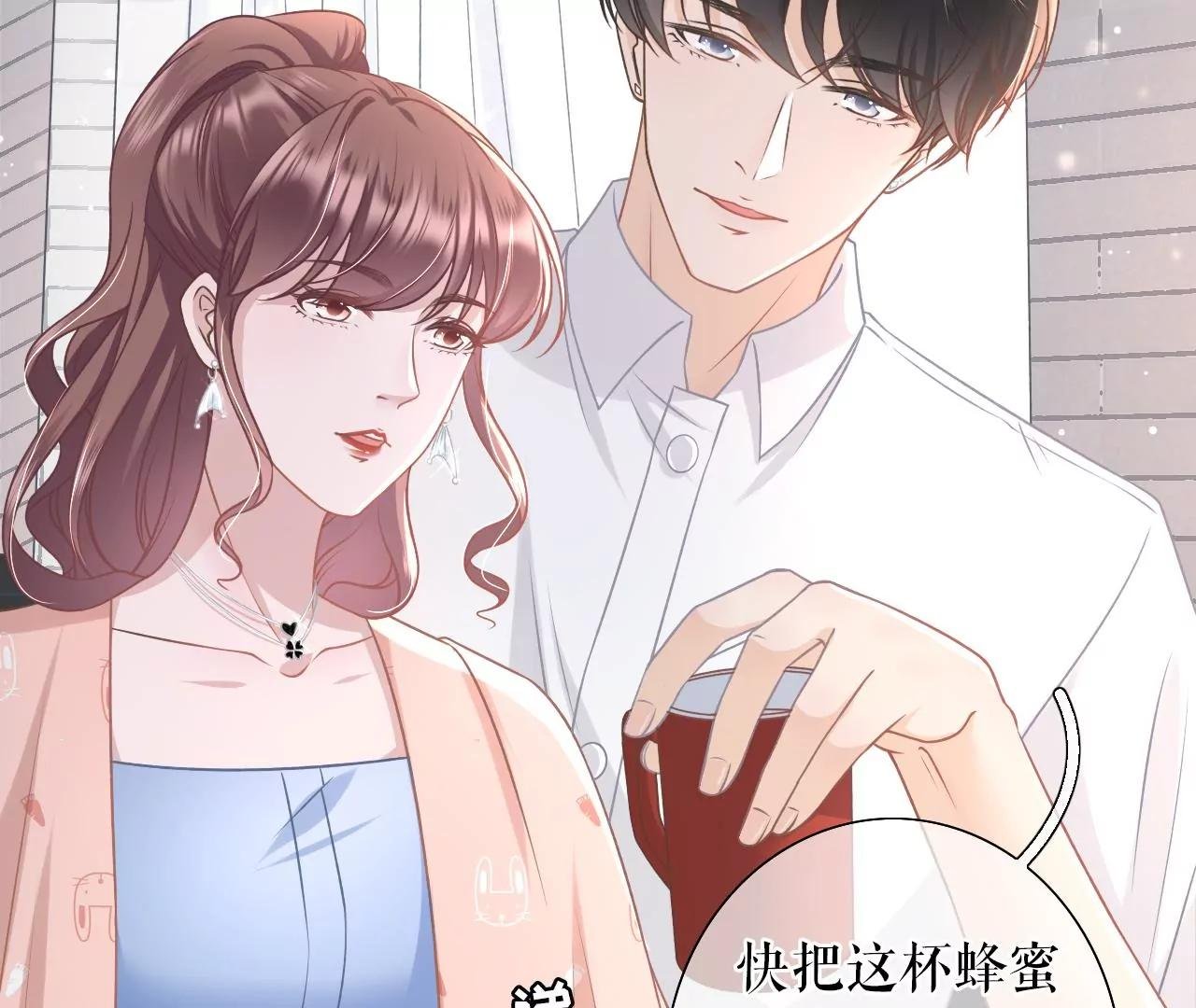 甜蜜暴击