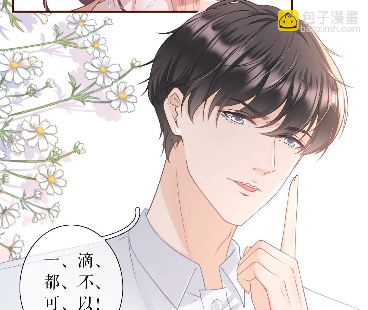 甜蜜暴击