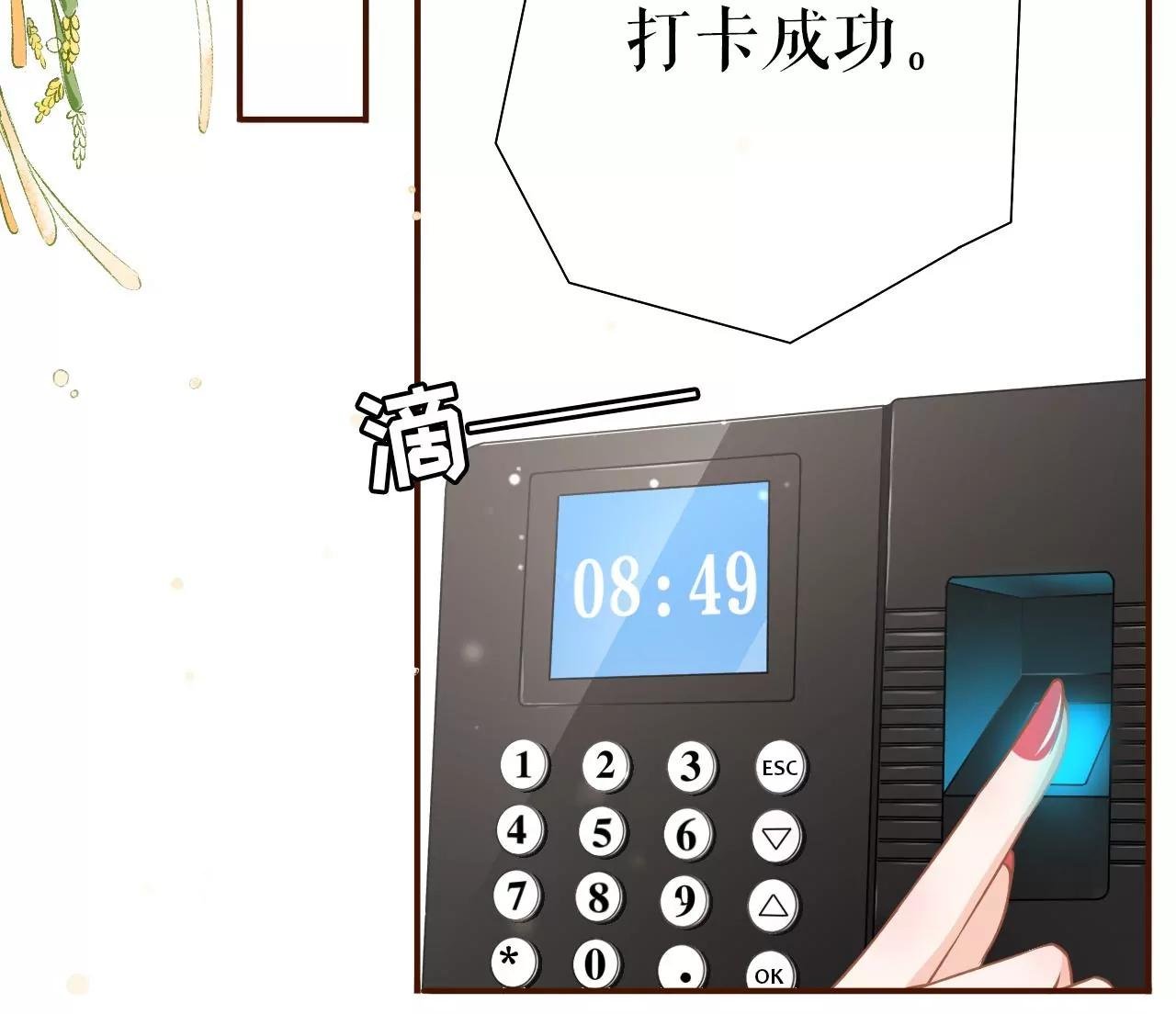 先下手为强