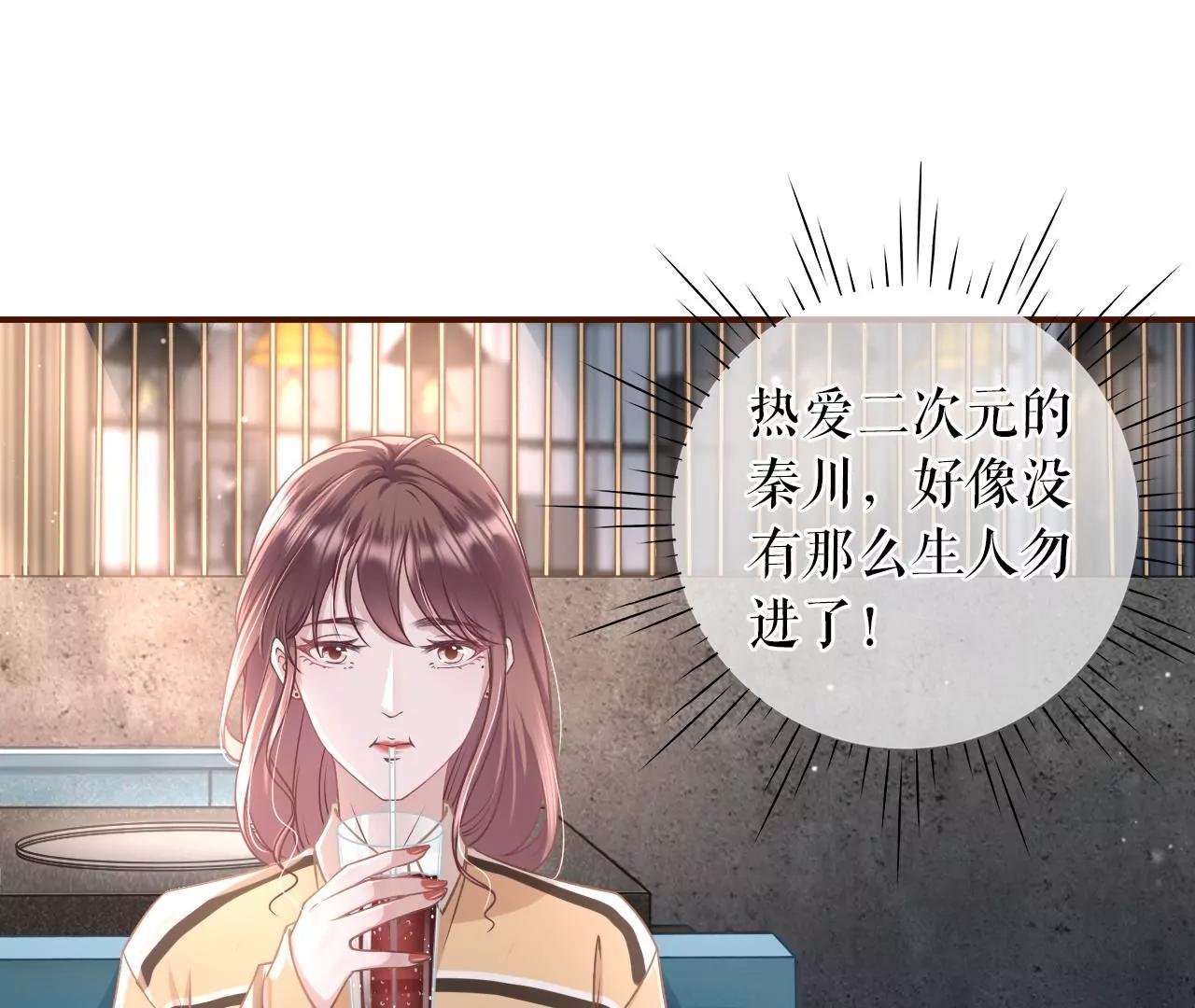 故意设套